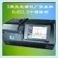 多功能台式rohs光谱仪 ROHS检测仪 **测试仪 卤素分析仪