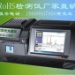 惠州RoHS检测仪**、ROHS光谱仪、rohs测试仪、镀层测厚仪出售
