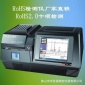 天津RoHS检测仪、天津ROHS光谱仪、天津rohs2.0测试仪厂家**