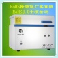 能量色散X荧光光谱仪-高精密ROHS光谱仪-ROHS检测仪