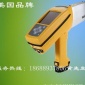 EDX-II5000手持式X荧光光谱仪-手持式合金分析仪-手持光谱仪