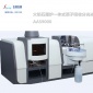 AAS8000单石墨炉原子吸收检测仪有色金属分析仪